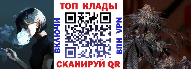 Где купить наркотики Шелехов Гашиш МАРИХУАНА А ПВП Кетамин Cocaine МЕФ