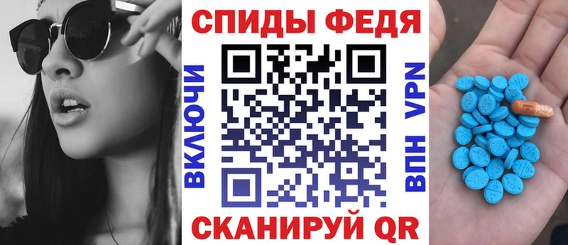 гидра вход  Шелехов  АМФ Premium 