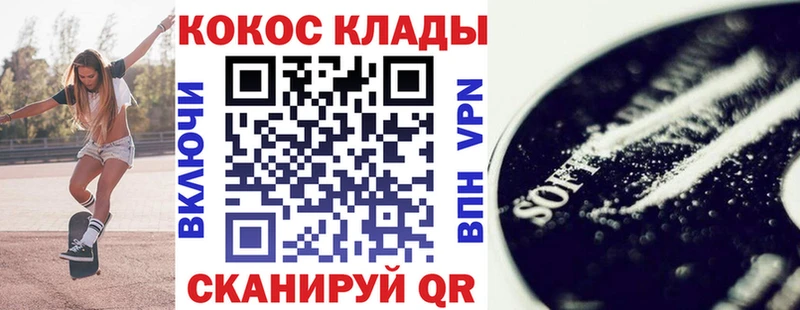 COCAIN FishScale  где можно купить   Шелехов 