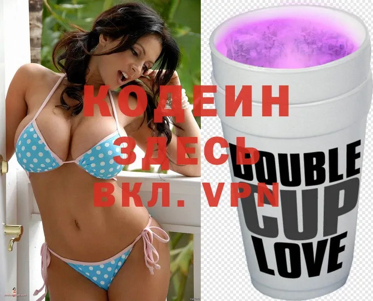 Codein Purple Drank  купить закладку  Шелехов 