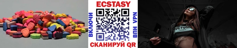 Ecstasy XTC  Шелехов 