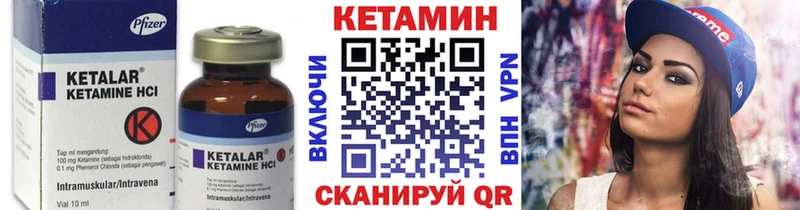 КЕТАМИН VHQ даркнет сайт MEGA ONION Шелехов