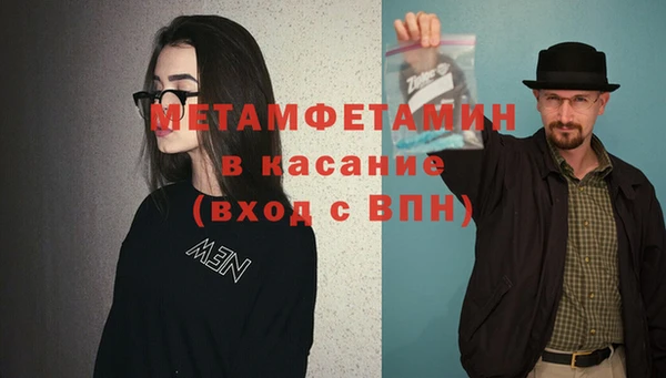 метамфетамин Нея