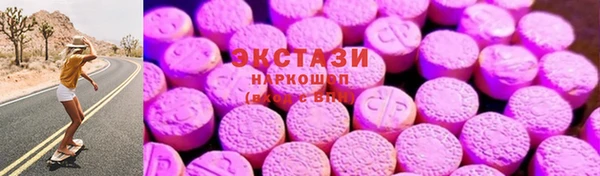 альфа пвп VHQ Нефтекумск