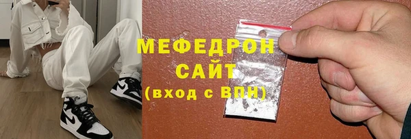 ALPHA-PVP Нефтегорск