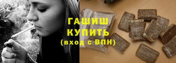 метамфетамин Нея