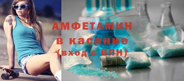 метамфетамин Нея