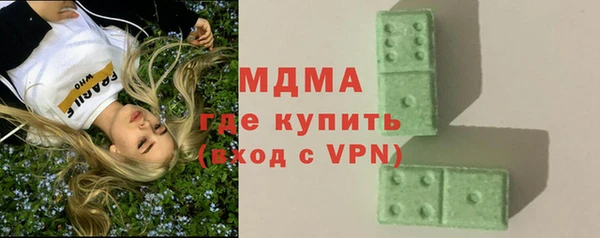 метамфетамин Нея