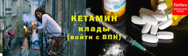 ALPHA-PVP Нефтегорск