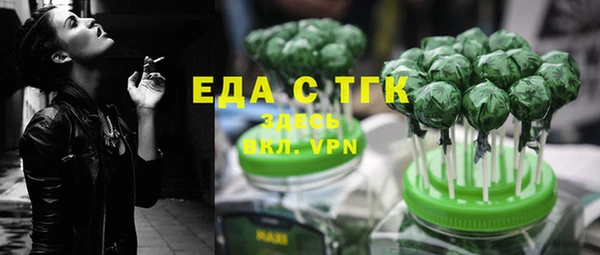 альфа пвп VHQ Нефтекумск