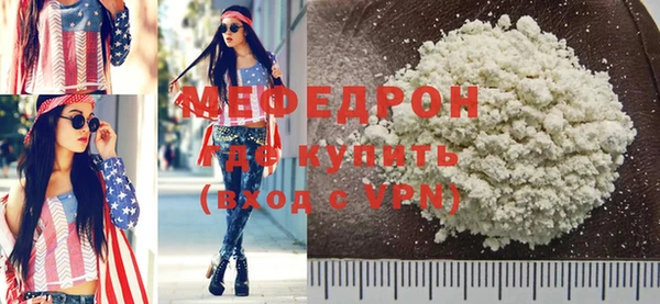 дистиллят марихуана Надым