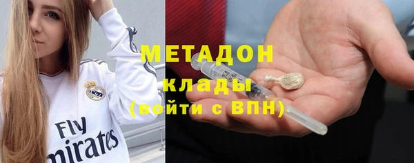 альфа пвп VHQ Нефтекумск