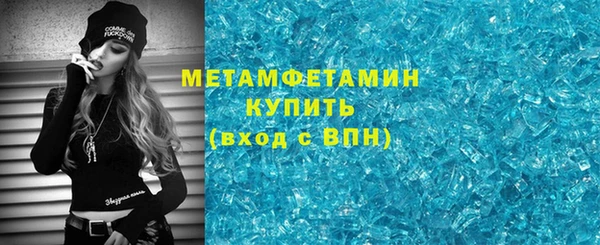 альфа пвп VHQ Нефтекумск