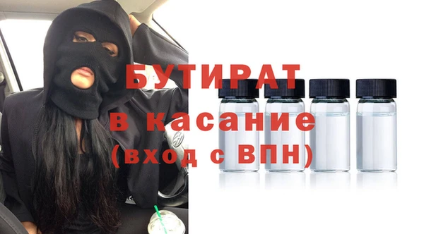 ALPHA-PVP Нефтегорск