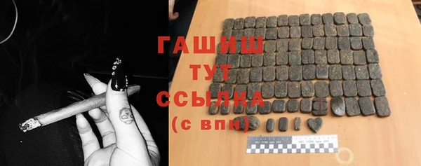 альфа пвп VHQ Нефтекумск