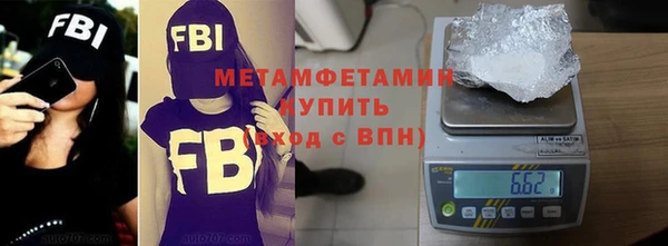 альфа пвп VHQ Нефтекумск