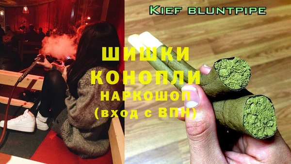альфа пвп VHQ Нефтекумск