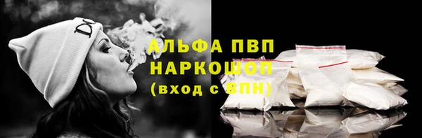 альфа пвп VHQ Нефтекумск