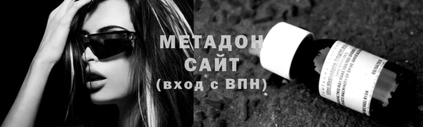 альфа пвп VHQ Нефтекумск