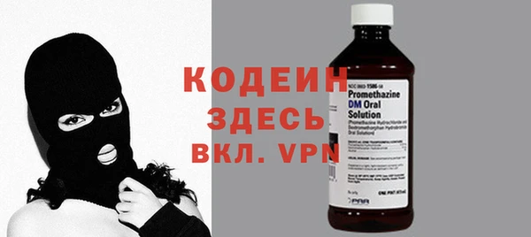 ALPHA-PVP Нефтегорск