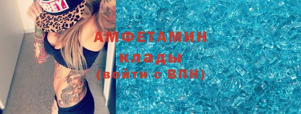 метамфетамин Нея