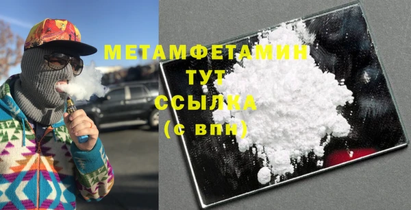 COCAINE Бронницы