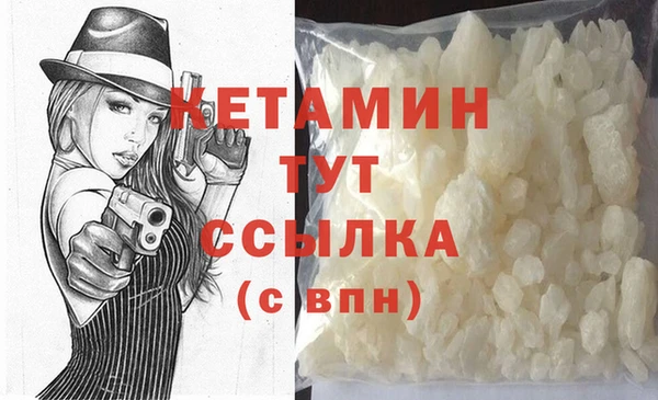 ALPHA-PVP Нефтегорск