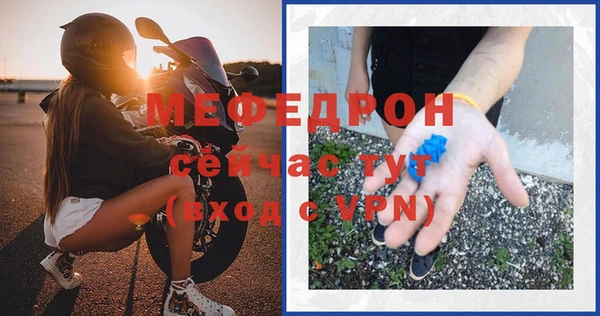 альфа пвп VHQ Нефтекумск