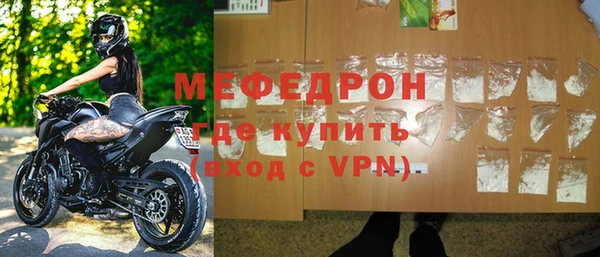 ALPHA-PVP Нефтегорск