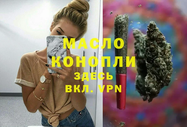 дистиллят марихуана Бородино