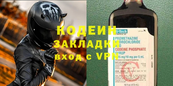 метамфетамин Нея