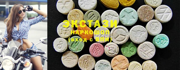 метамфетамин Нея
