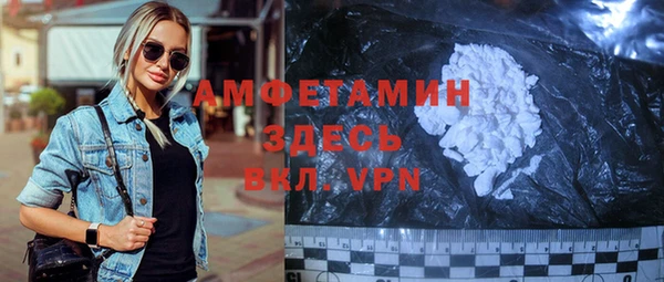 альфа пвп VHQ Нефтекумск