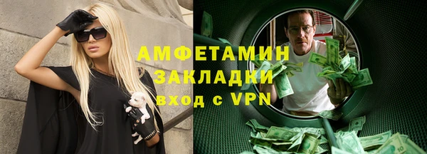 альфа пвп VHQ Нефтекумск
