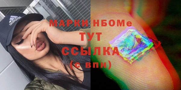 метамфетамин Нея