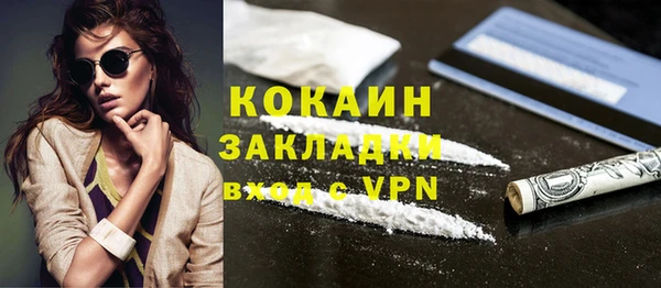 ALPHA-PVP Нефтегорск