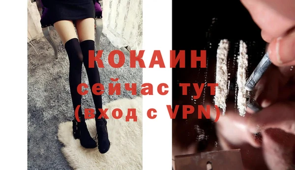 ALPHA-PVP Нефтегорск