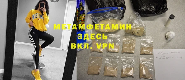 метамфетамин Нея