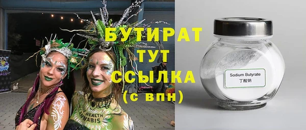 меф VHQ Навашино