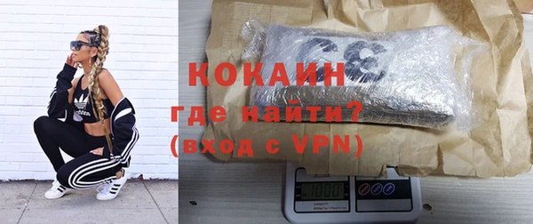 ALPHA-PVP Нефтегорск