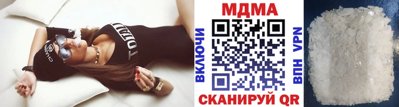 МДМА молли  Шелехов 