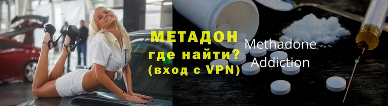 дарк нет состав  Шелехов  МЕТАДОН VHQ 