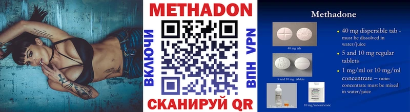 blacksprut tor  Шелехов  МЕТАДОН кристалл 