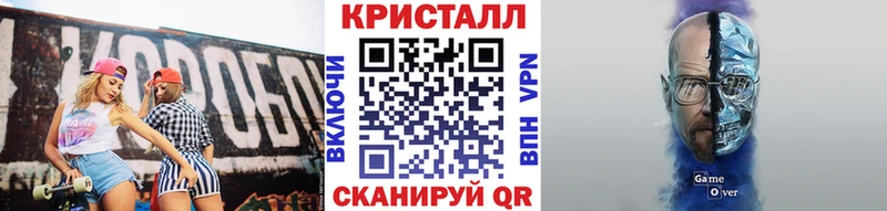 omg рабочий сайт Шелехов Метамфетамин пудра магазин