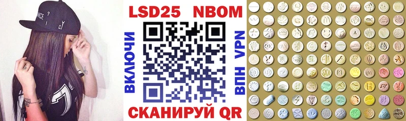 KRAKEN   Шелехов  Марки N-bome 1,8мг 