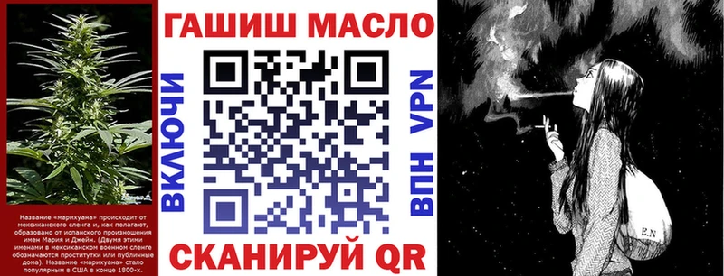 сколько стоит  Шелехов  Дистиллят ТГК гашишное масло 